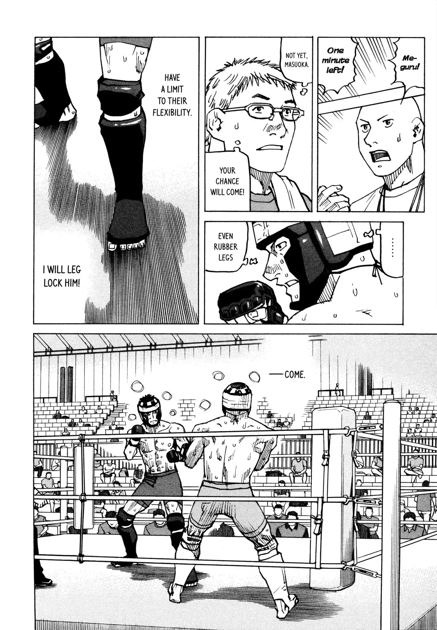 All-Rounder Meguru Chapter 128 15